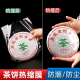茶饼热缩膜357普洱黑茶透明防尘防潮收纳袋塑封包装 保存PVC通用袋