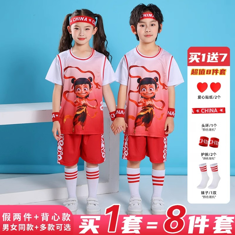 安奈兒哪吒兒童籃球服套裝夏季