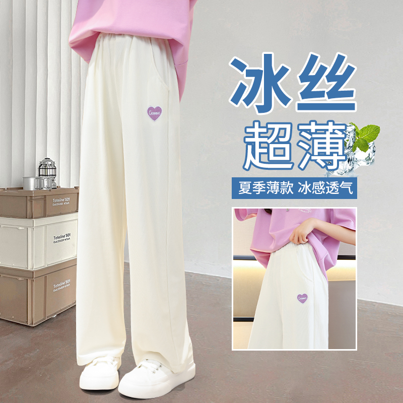 安柰儿联名女童裤子夏季薄款冰丝裤2025新款女大童阔腿裤防蚊长裤