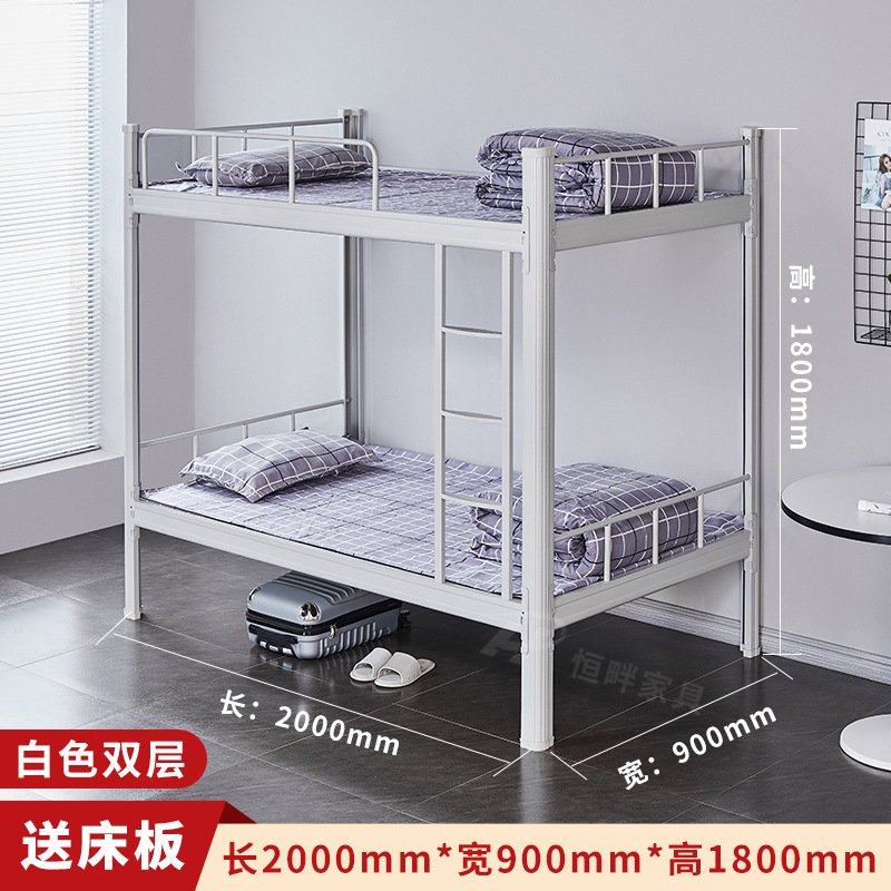 上下铺铁架床学校公寓学生双层床加厚员工宿舍双人高低铁艺床,商业/办公家具,学校双层床/宿舍床,淘宝优惠券,粉丝福利购,淘宝优惠卷