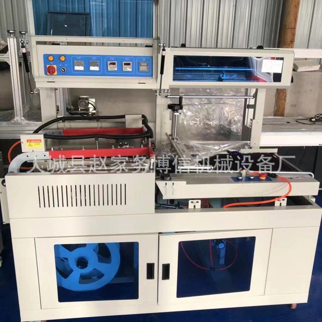 全自动塑封热收缩膜机图书礼盒塑封机封口热缩机收缩膜包装机现货,五金/工具,雕刻机,淘宝优惠券,粉丝福利购,淘宝优惠卷