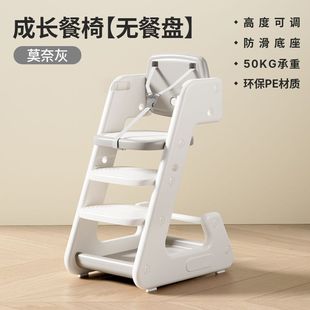 巧乐熊儿童餐椅家用吃饭大童高脚餐桌椅宝宝学习椅婴儿成长椅子