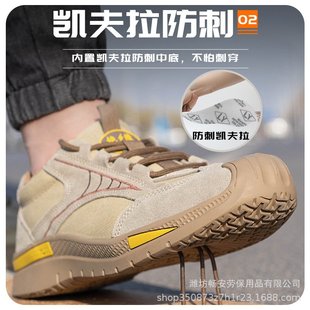 四季 款 劳保鞋 男防砸防刺穿轻便软底耐磨舒适电焊工工地工作鞋