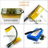 12v锂电池 大容量超薄太阳能路灯音箱聚合物锂电池 8000mah后备电