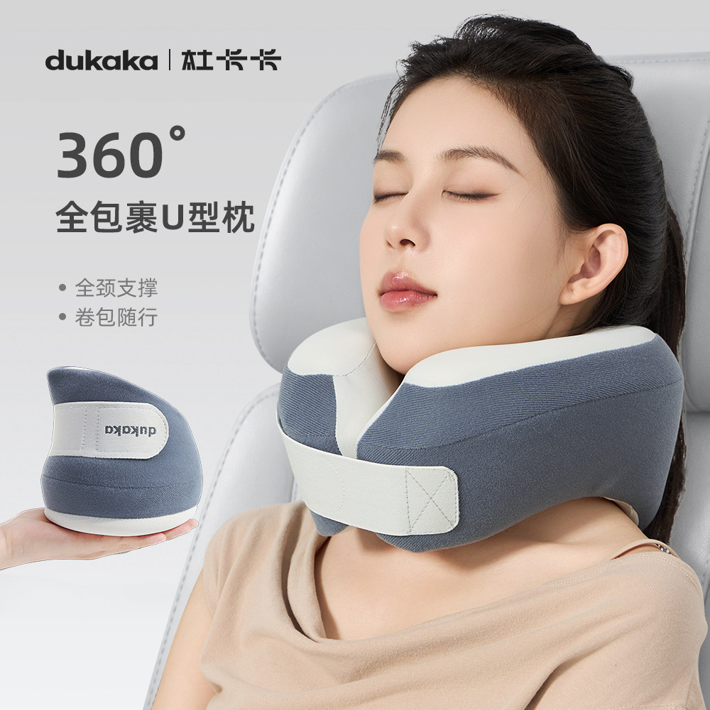 dukaka杜卡卡云端卷枕