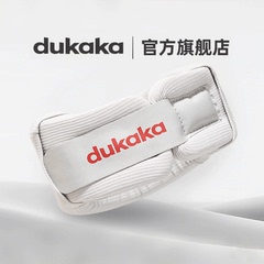 DUKAKA颈托防低头护颈脖套预防脖子前倾劲椎支撑护脖套旅行颈枕