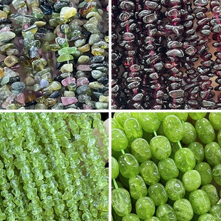 3-5mm天然橄榄石 石榴石 碧玺 不规则小碎石 手串项链DIY饰品材料