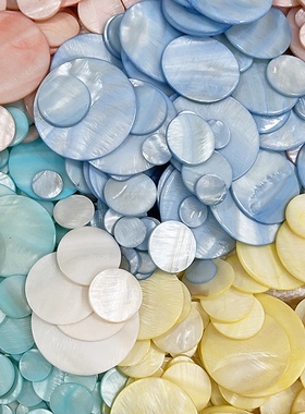 天然白贝壳15-50mm圆片双平面无孔贴片手工式工艺饰品diy配件材料