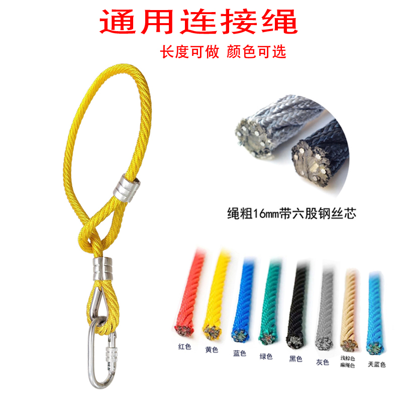 通用连接绳16mm海缆绳带钢丝芯网红圆盘鸟巢秋千配件轮胎吊绳网盘