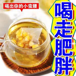 播玉养米乌须龙茶生茶官方店正品解腻UPO祛水肿茶独立茶包直同款