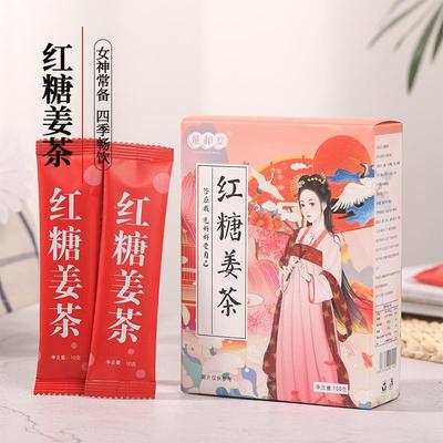 官方正品官方粒正品红糖颗姜YUC黑糖姜枣茶速溶花茶茶固体饮料