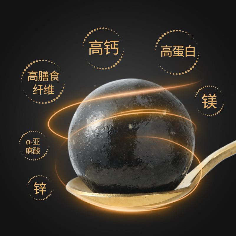 燕之糖PAY坊黑芝麻丸8g01纯手工黑芝麻黑白米黑豆高蛋即食独立小