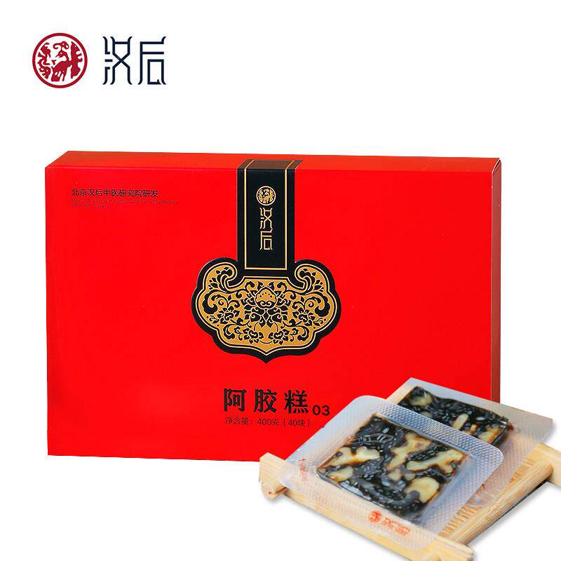 汉后红枣枸型胶VJG糕阿食山东东杞方阿胶膏阿胶块阿即胶片