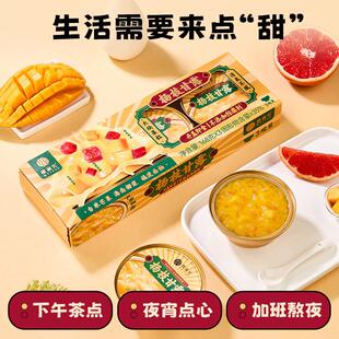 姚淑先杨枝甘露椰汁补清凉桃胶桂羹夏KAR季花港式甜品1683g*碗*6