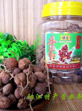 阳沙春蟠龙坑鹏威蟠龙砂仁蜜DSW干果160g有汤料梗新鲜春仁阳春特