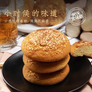 荣欣西堂太谷三合饼莲子猴头菇山产药太谷山YRR特传统饼糕点零食5