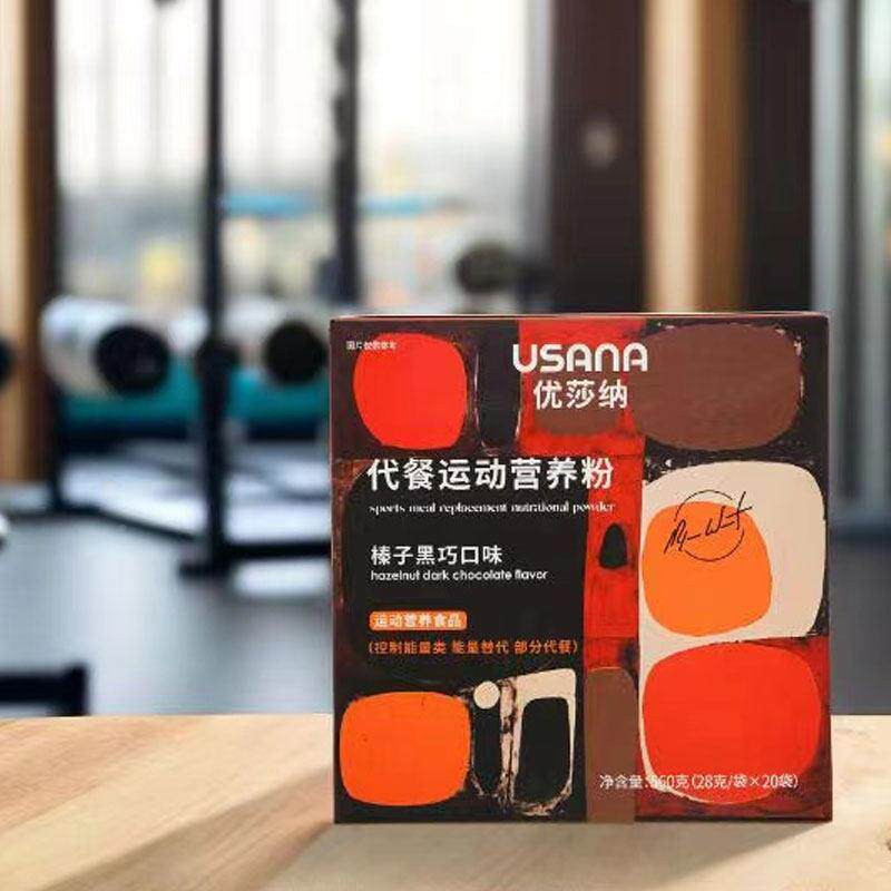 US葆AA婴奶昔优莎纳代餐运动营养粉蛋奶昔N(榛子黑PSO巧口白味)