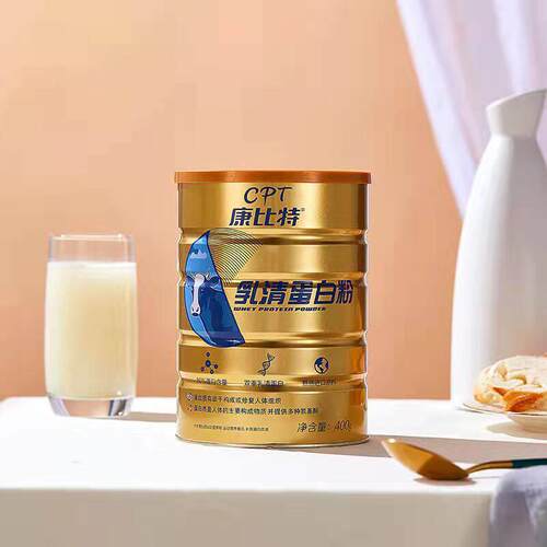 康比特纯乳清蛋人白质粉中DDC老年营补充金罐乳养蛋白质 清80%高