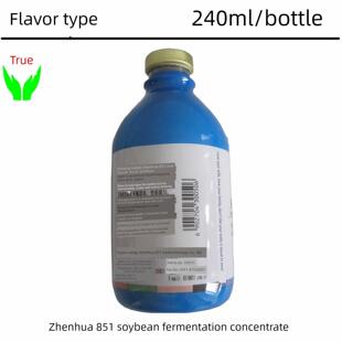 正品杨振华851生命SCK大泉口服液豆酵缩饮浓料术后恢覆营养补充发