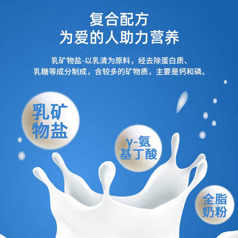 卡奇秀XSE乳矿物盐乳年嚼片口咀含锭糖果中老年人钙男女士青少官
