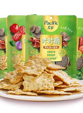 太平咔脆50发gIAM*5包混合口味随机养休闲零食咔营谷物薄脆饼干美
