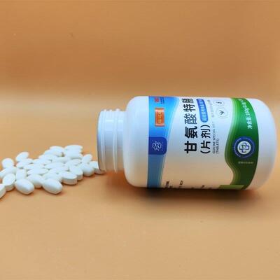 氨酸天然Glycine肽助睡眠合成胱甘胶谷原蛋甘白20ONG0片美白FUNLA