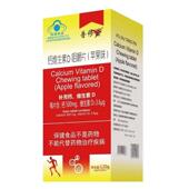普修堂钙g维生GAB素咀嚼片 602片 每日1片原D钙维生素D3