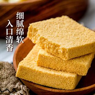 长唐山特产年货礼盒VPH迁生酥糖蜂蜜麻糖棋子烧饼西板栗花送辈