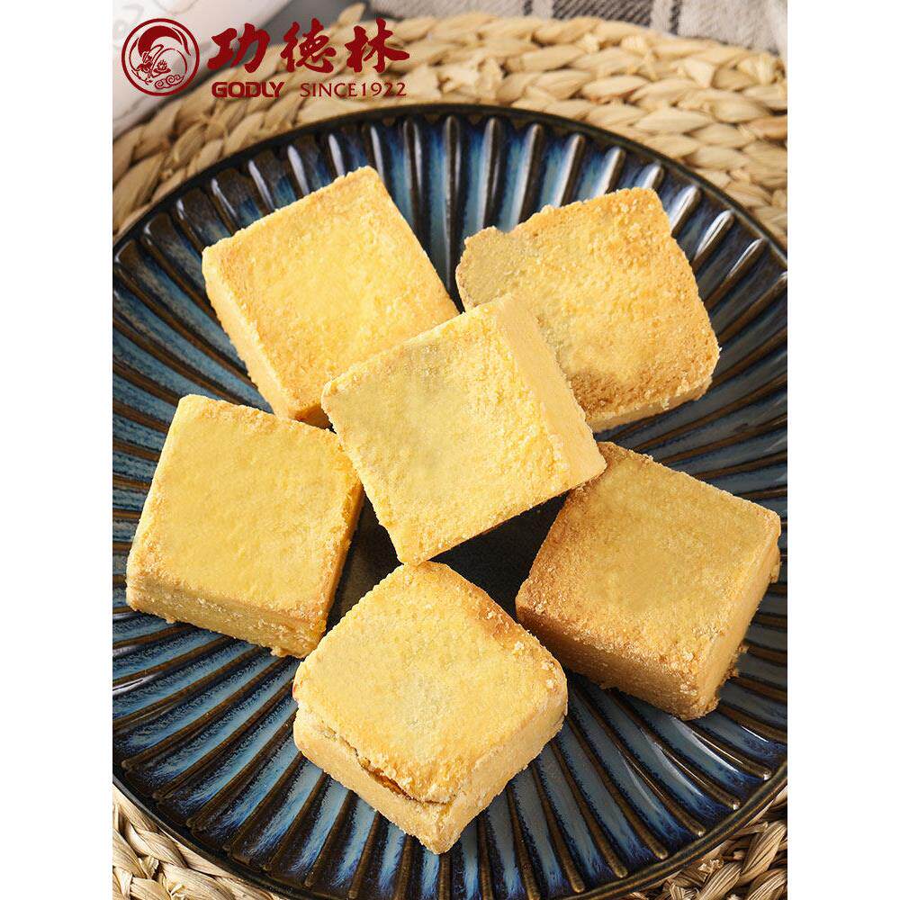 WVT上海特产烘功德林芒酥果凤梨酥蔓越酥莓净素食品烤类糕点小吃