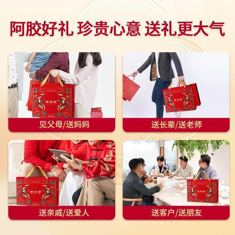 固长堂红QLC枣枸过杞阿胶糕礼本盒优选即食送礼送辈年品质礼物ZB