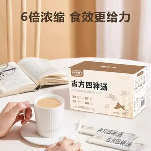 怀生堂古方四NPT神汤怀药苓芡实莲茯子 营养早餐 粉山养生粉 180g