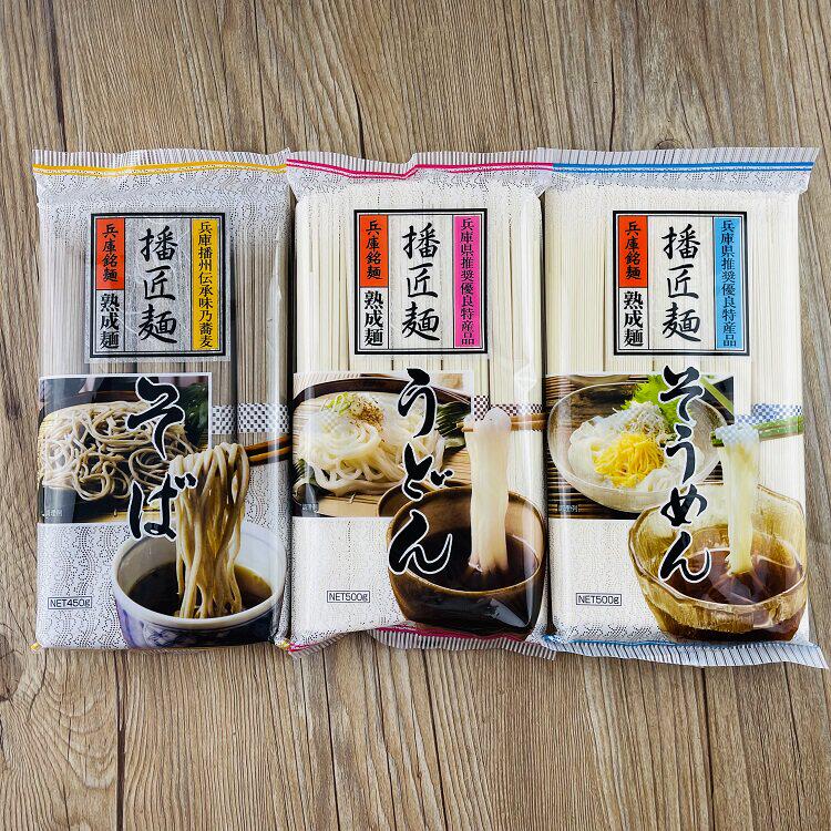 日本进口播州荞麦乌龙面 冷冻播磨の匠细乌冬挂面 500克装