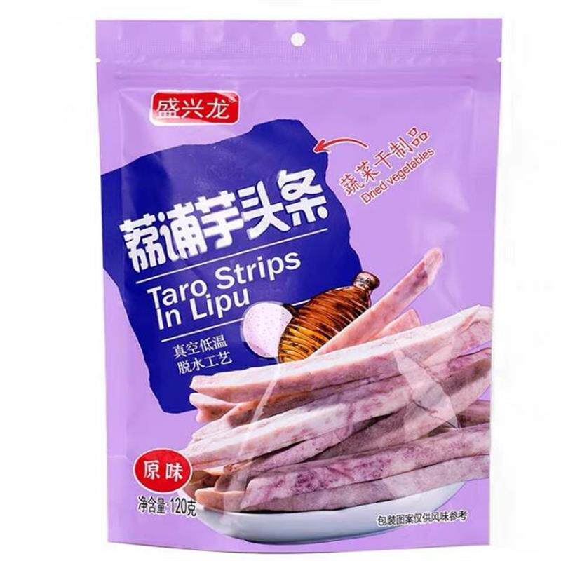 正宗买2袋包邮广西桂林盛兴龙荔浦芋头条120克原味蟹黄味海苔味香