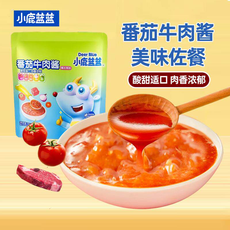 正宗番茄牛肉酱儿童拌面好搭档意面佐餐调味料酸甜适口18