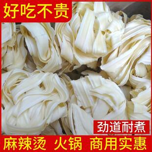 正宗烩面面面面饼火锅宽面速食早餐烩面面胚干烩面面块煮面面