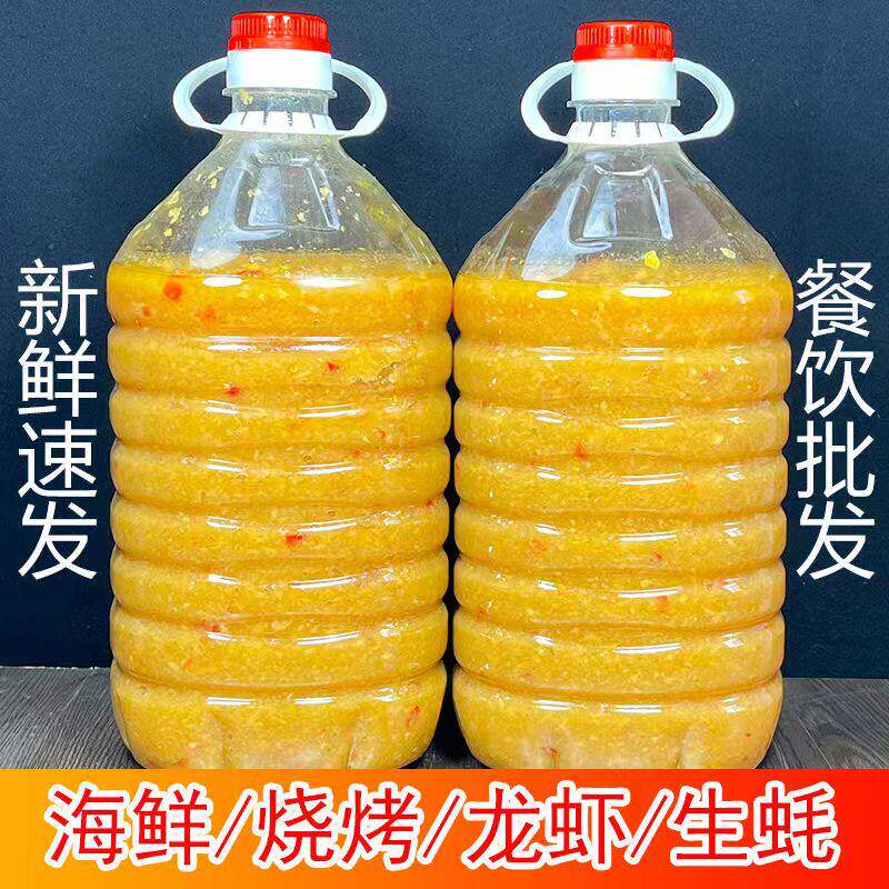 蒜蓉酱实惠袋装蒜泥烤生蚝香辣蒜蓉粉丝扇贝烤蒜泥酱蒸海鲜蒜蓉酱
