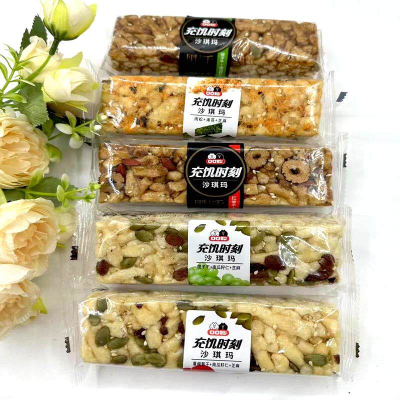 正宗沙琪玛充饥时刻蔓越莓味肉松提子味海苔味零食早餐整箱