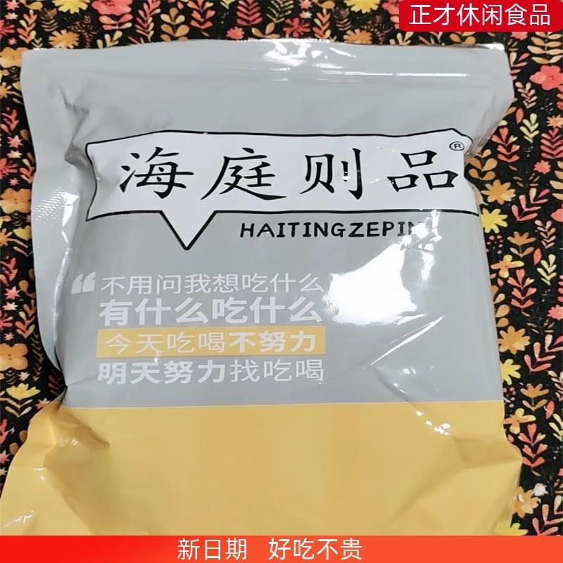 新日期海庭则品烤鱼片500g山东特产鱼干鳕鱼片休闲海鲜零食小吃碳