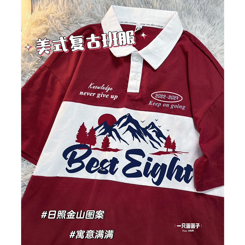 插肩袖polo衫定制班服