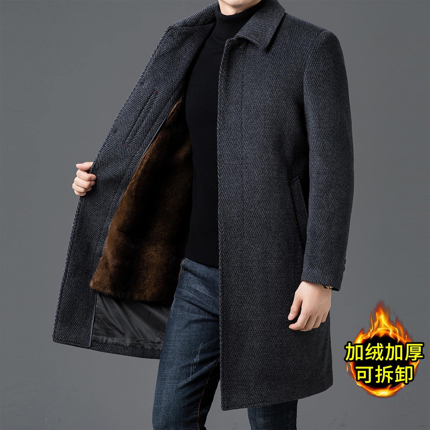 男士毛呢大衣长款过膝加绒加厚可拆卸内胆羊毛混纺保暖风衣外套冬,男装,毛呢大衣,淘宝优惠券,粉丝福利购,淘宝优惠卷