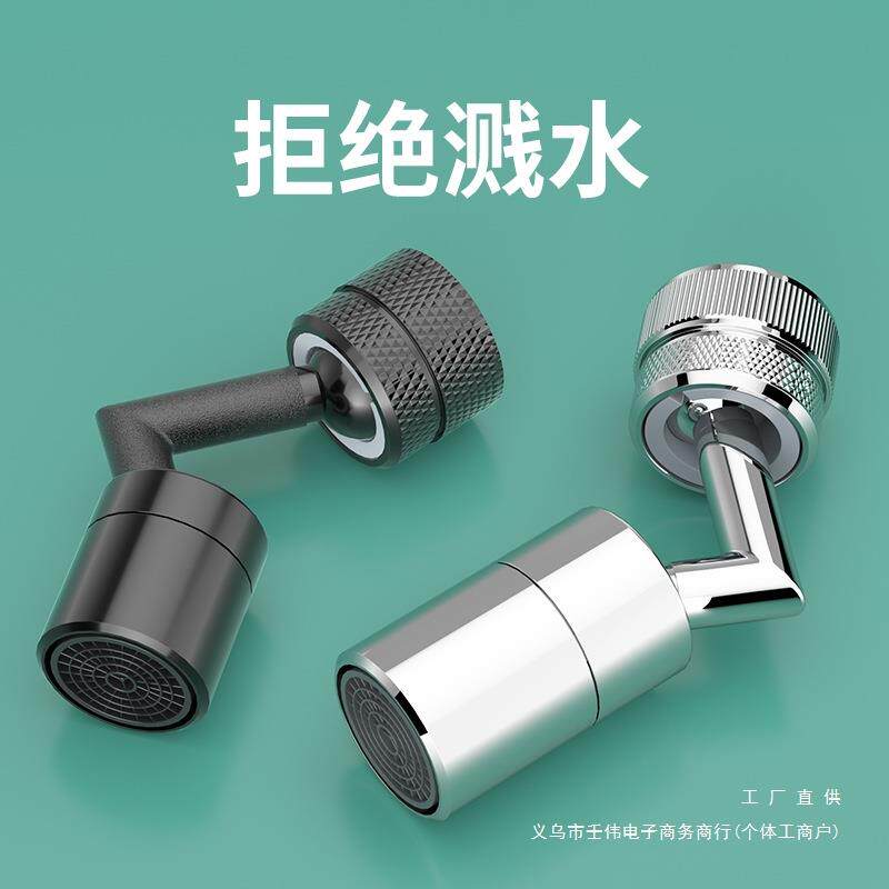 家居厨房生活用品家用厨具大全日常用品小物件生活好物实用小百货