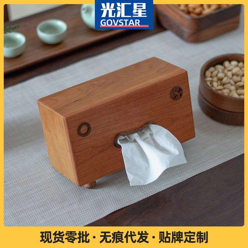 民宿日式纸巾盒客厅抽纸盒创意樱桃木木质纸巾收纳盒子茶几厕纸盒
