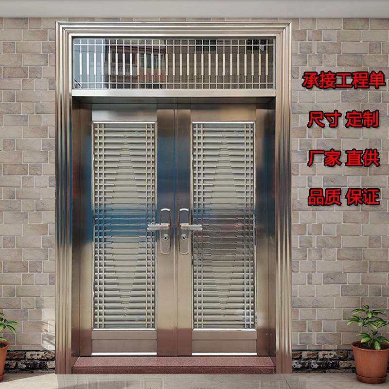 家用安全单门别墅进户大门乡村自建房入户门不锈钢子母双开防盗门