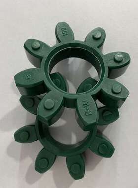 R+W梅花联轴器胶垫RAHMER+JANSEN聚氨酯弹性体ROTE墨绿色星型接手