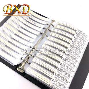 1206电容样品本贴片电容本样品册80种每种25只共2000只样品