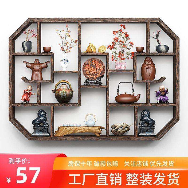 博古架实木新中式壁挂上墙茶具展示架置物架简约现代多宝阁古董架