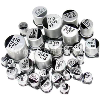 贴片铝电解电容500V100UF体积8*10.5100UF/50VSMD电解电容器
