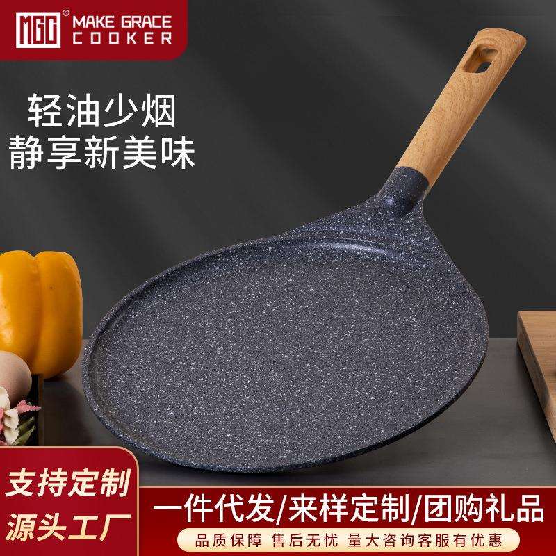 MGC不粘锅26cm披萨盘饼底烤盘千层平底锅6/7/8/9寸pizza盘班戟锅