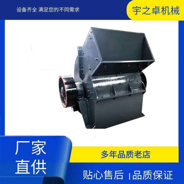 南充小型锤式破碎机移动打砂机乐山市建筑垃圾粉碎机煤矸石制砂机