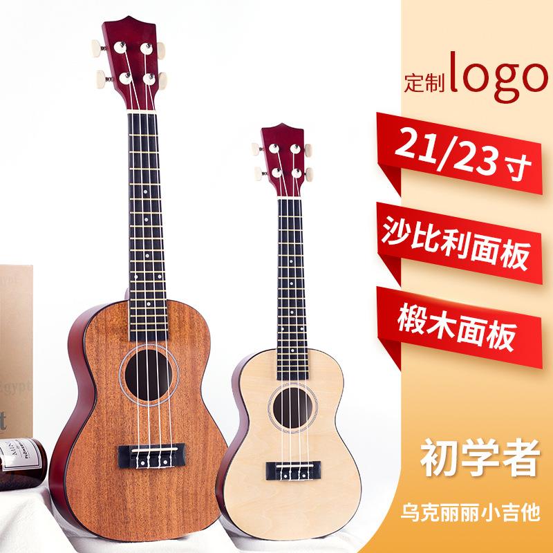 彩色23寸尤克里里吉他ukulele椴木可弹奏儿童乐器四弦琴小吉他